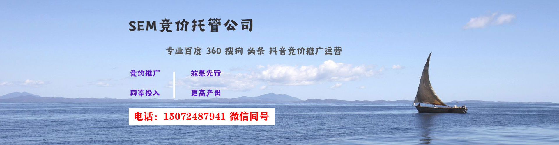 齐河百度竞价排名
